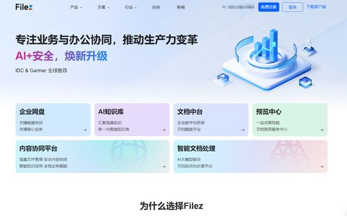 15款廣受歡迎的免費知識庫與文檔管理工具對比