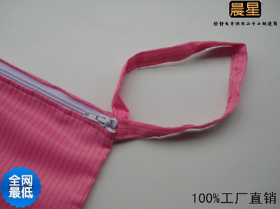 專業防護，量身定制 東莞晨星勞保防靜電布袋與無塵服布袋解決方案